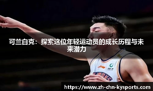 关键词4