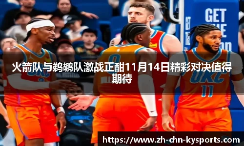 关键词4