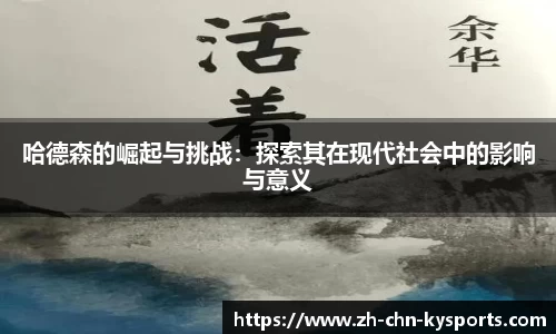 关键词4