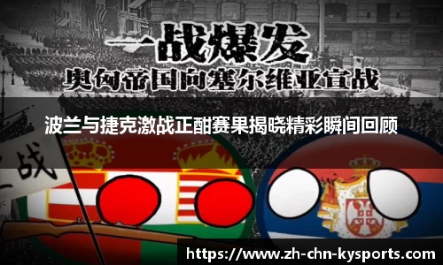 关键词4