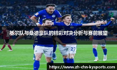 关键词3