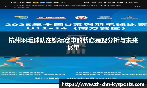 关键词2