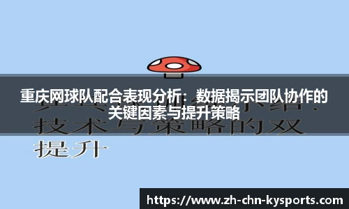 关键词2
